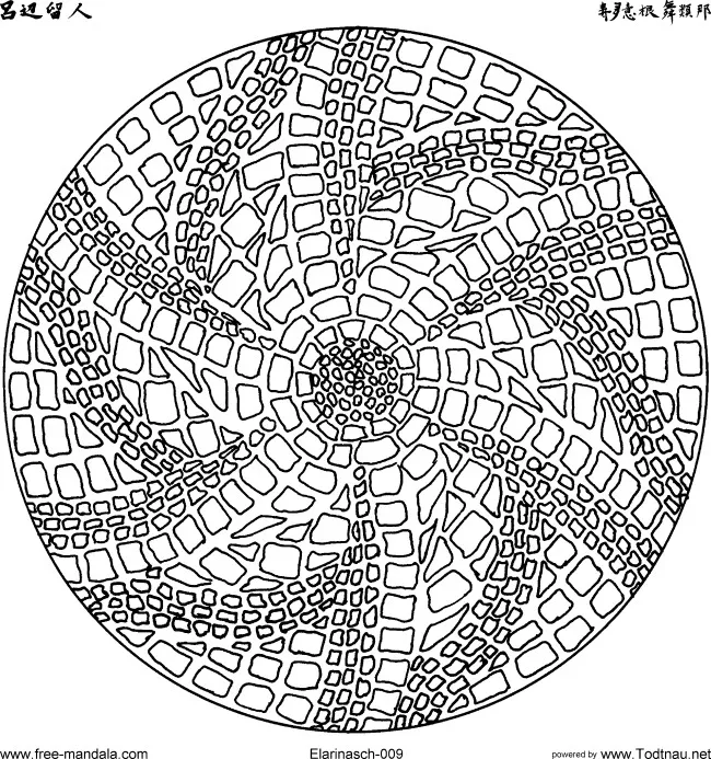 Mandala-a-colorier-motifs-geometriques (1) (Patrones geométricos)