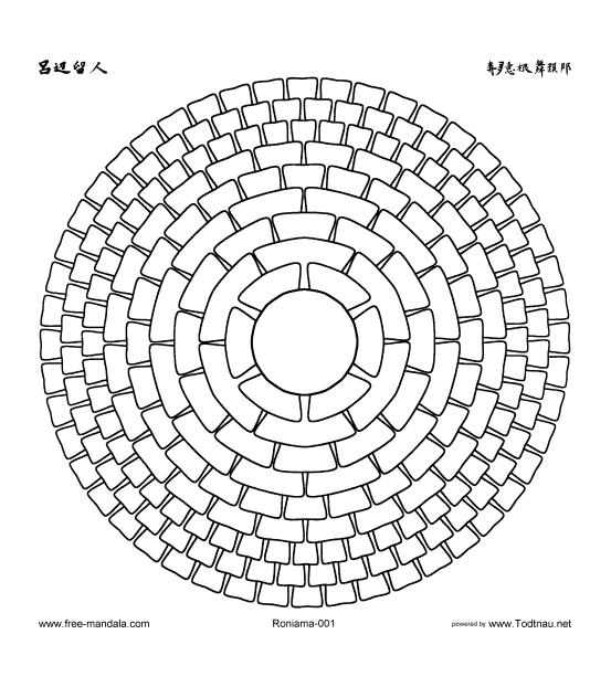 Mandala-a-colorier-motifs-geometriques (2) (Patrones geométricos)
