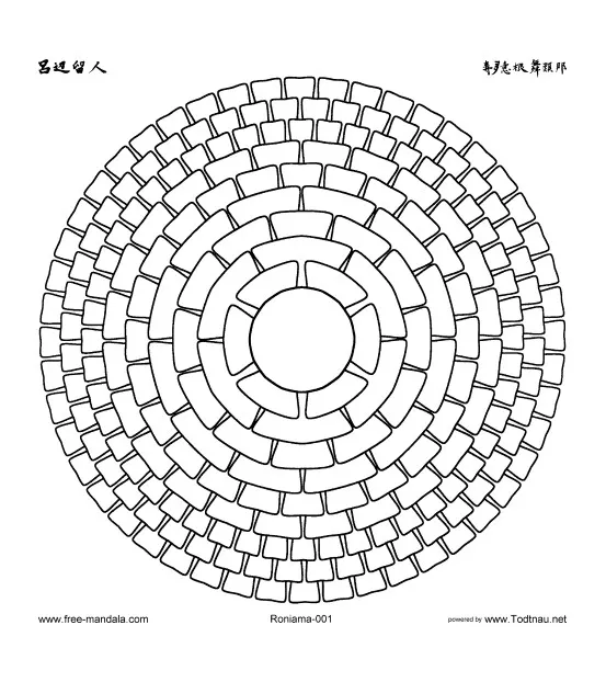 Mandala-a-colorier-motifs-geometriques (2) (Patrones geométricos)