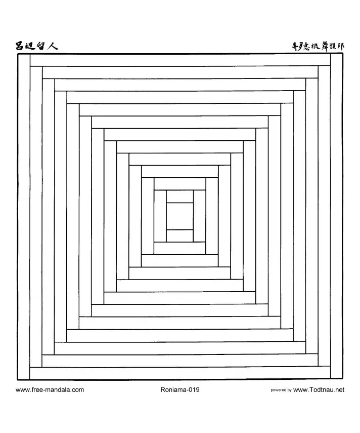 Mandala-a-colorier-motifs-geometriques (2) (Patrones geométricos)