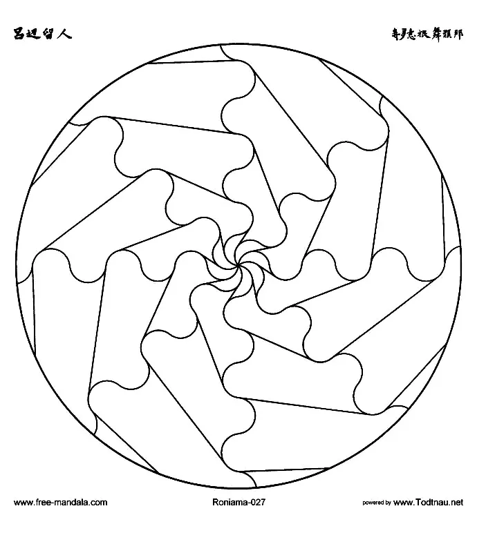 Mandala-a-colorier-zen-relax-gratuit (2) (Zen & Antistress)