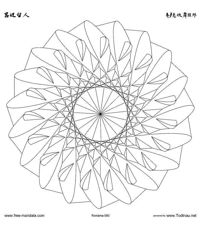 Mandala-a-colorier-zen-relax-gratuit (1) (Zen & Antistress)