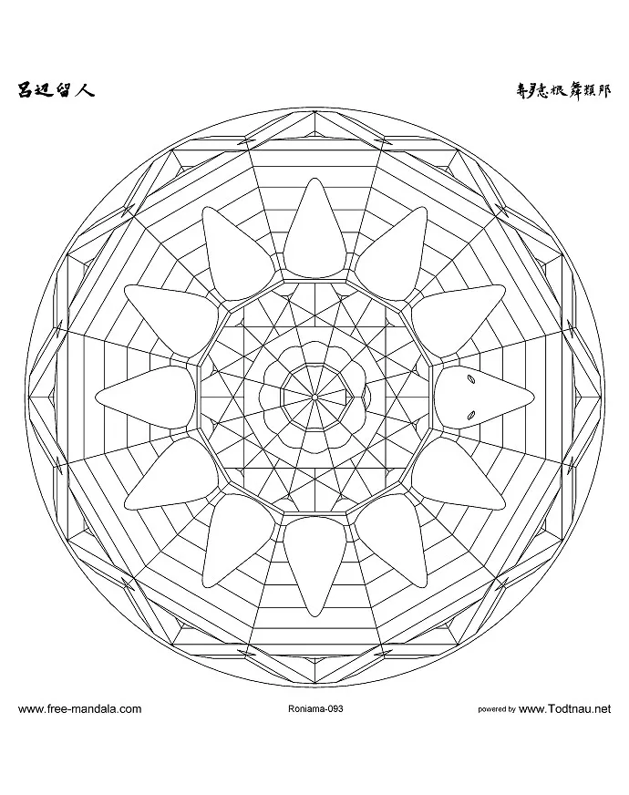 Mandala-a-colorier-zen-relax-gratuit (2) (Zen & Antistress)